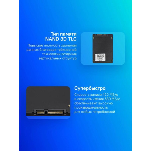 Твердотельный накопитель AMD SATA-III 240GB R5SL240G Radeon R5 2.5