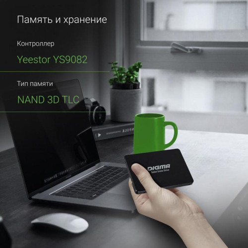 Твердотельный накопитель Digma SATA-III 128GB DGSR2128GY23T Run Y2 2.5