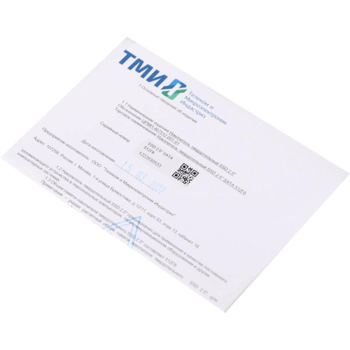 Твердотельный накопитель ТМИ SATA-III 512GB ЦРМП.467512.001-01 2.5