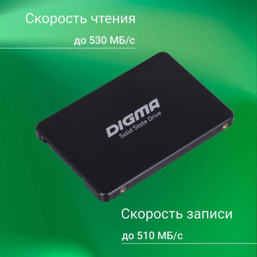 Твердотельный накопитель Digma SATA-III 2TB DGSR2002TS93T Run S9 2.5