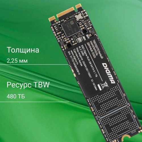 Твердотельный накопитель Digma SATA-III 1TB DGSR1001TS93T Run S9 M.2 2280 [DGSR1001TS93T]