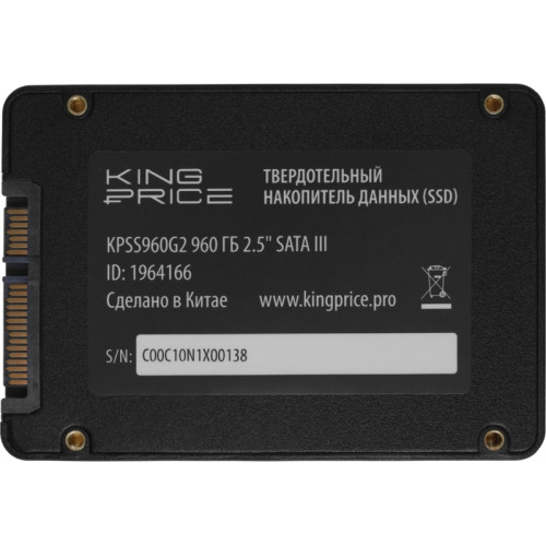 Твердотельный накопитель KingPrice SATA-III 960GB KPSS960G2 2.5 Твердотельный накопитель KingPrice SATA-III 960GB KPSS960G2 2.5