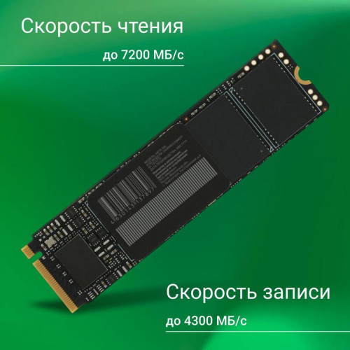 Твердотельный накопитель Digma PCIe 4.0 x4 512GB DGSM4512GM63T Meta M6 M.2 2280