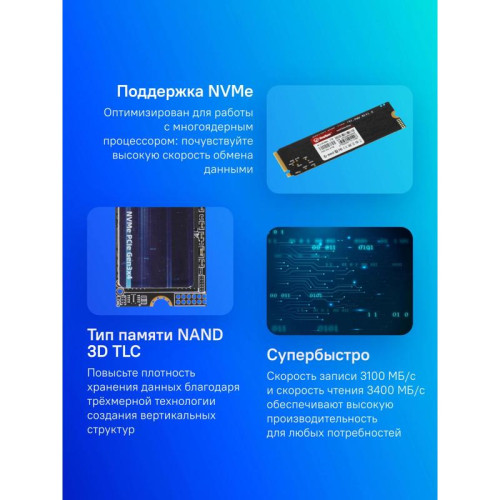 Твердотельный накопитель Kingspec PCIe 3.0 x4 2TB NX-2TB M.2 2280 0.9 DWPD [NX-2TB]