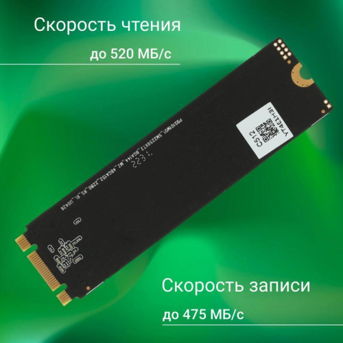 Твердотельный накопитель Digma SATA-III 512GB DGSR1512GS93T Run S9 M.2 2280 [DGSR1512GS93T]