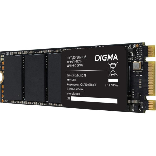 Твердотельный накопитель Digma SATA-III 2TB DGSR1002TS93T Run S9 M.2 2280 [DGSR1002TS93T]