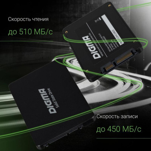 Твердотельный накопитель Digma SATA-III 256GB DGSR2256GS93T Run S9 2.5