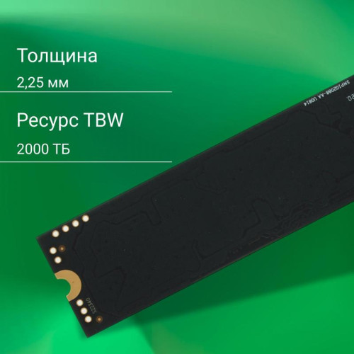 Твердотельный накопитель Digma PCIe 4.0 x4 2TB DGSM4002TM63T Meta M6 M.2 2280 [DGSM4002TM63T]