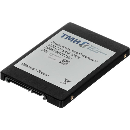 Твердотельный накопитель ТМИ SATA-III 256GB ЦРМП.467512.001 2.5