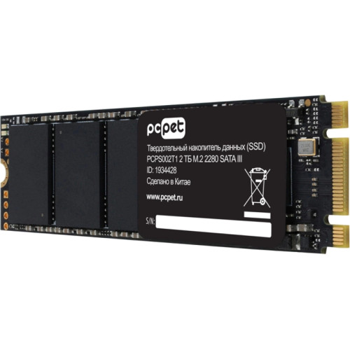 Накопитель SSD PC Pet SATA-III 2TB PCPS002T1 M.2 2280 OEM