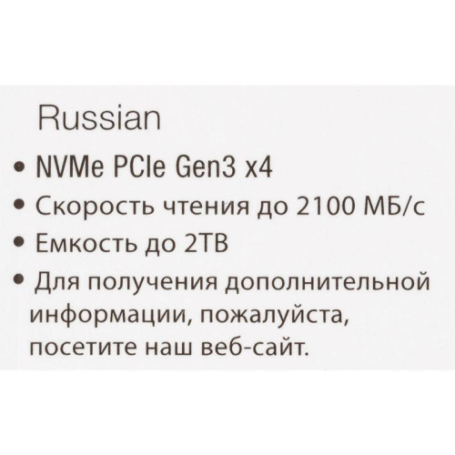 Твердотельный накопитель Patriot PCIe 3.0 x4 512GB P300P512GM28 P300 M.2 2280 [P300P512GM28]