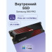 Твердотельный накопитель Samsung SSD 990 PRO, 4000GB, M.2(22x80mm), NVMe 2.0, PCIe 4.0 x4, V-NAND TLC, R/W 7450/6900MB/s, IOPs 1 400 000/1 550 000, DRAM buffer 4096MB, TBW 2400, DWPD 0.33, with Heatsink (12 мес.) Твердотельный накопитель Samsung SSD 990 PRO, 4000GB, M.2(22x80mm), NVMe 2.0, PCIe 4.0 x4, V-NAND TLC, R/W 7450/6900MB/s, IOPs 1 400 000/1 550 000, DRAM buffer 4096MB, TBW 2400, DWPD 0.33, with Heatsink (12 мес.)