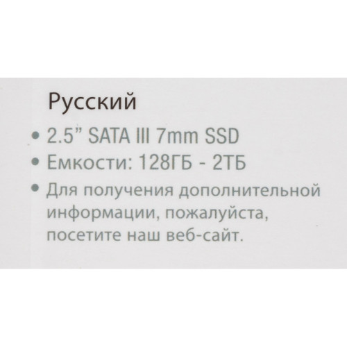 Твердотельный накопитель Patriot SATA-III 1TB P210S1TB25 P210 2.5 Твердотельный накопитель Patriot SATA-III 1TB P210S1TB25 P210 2.5