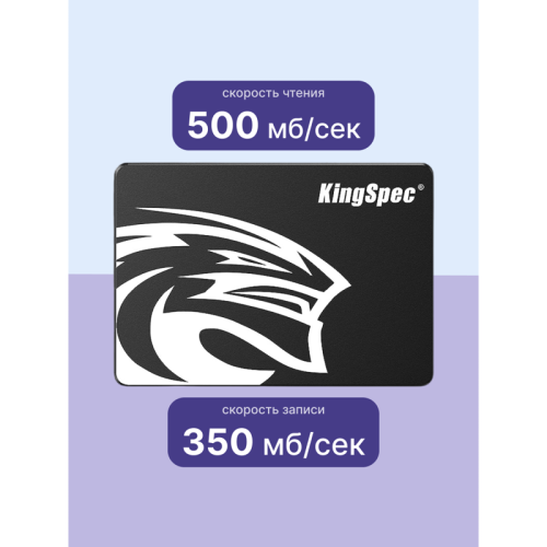 Твердотельный накопитель/ Kingspec SSD P4-120, 120GB, 2.5