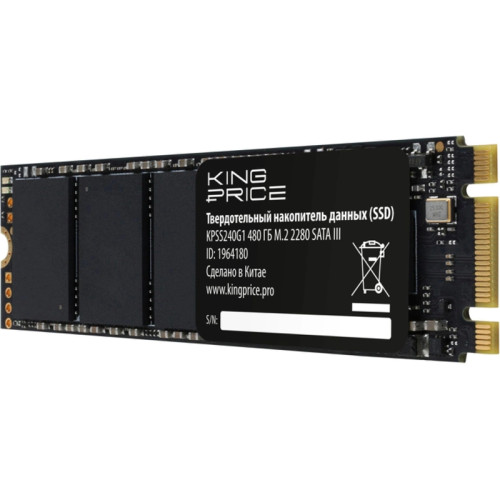 Твердотельный накопитель KingPrice SATA-III 480GB KPSS480G1 M.2 2280 [KPSS480G1]