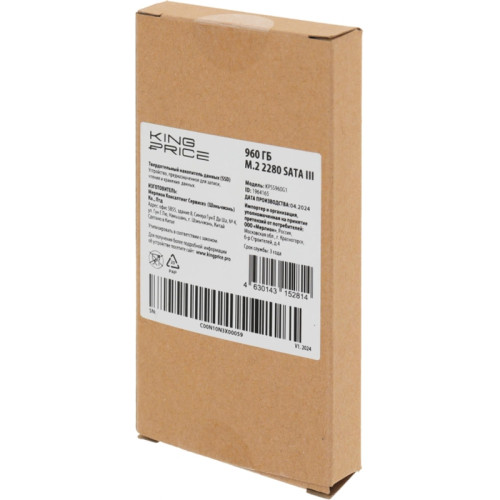 Твердотельный накопитель KingPrice SATA-III 960GB KPSS960G1 M.2 2280 [KPSS960G1]