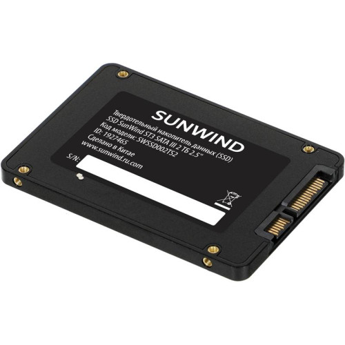 Твердотельный накопитель SunWind SATA-III 2TB SWSSD002TS2 ST3 2.5