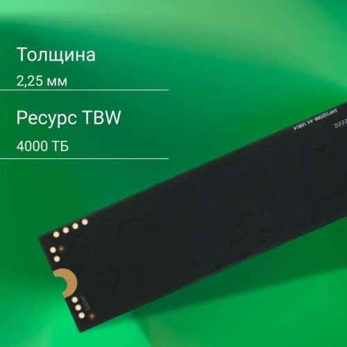 Твердотельный накопитель Digma PCIe 4.0 x4 4TB DGSM4004TM63T Meta M6 M.2 2280 [DGSM4004TM63T]