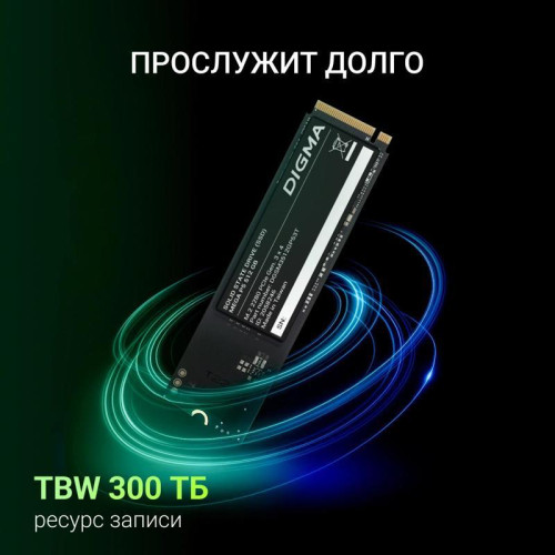 Твердотельный накопитель Digma PCIe 3.0 x4 512GB DGSM3512GP53T Mega P5 M.2 2280 Твердотельный накопитель Digma PCIe 3.0 x4 512GB DGSM3512GP53T Mega P5 M.2 2280