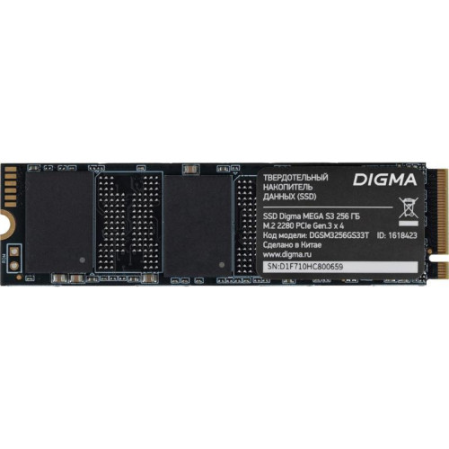Твердотельный накопитель Digma PCIe 3.0 x4 256GB DGSM3256GS33T Mega S3 M.2 2280 [DGSM3256GS33T]