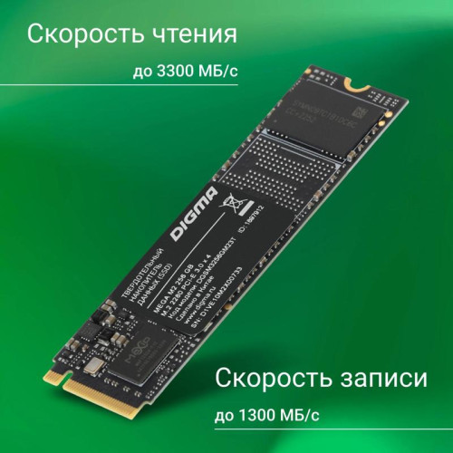 Твердотельный накопитель Digma PCIe 3.0 x4 256GB DGSM3256GM23T Mega M2 M.2 2280 [DGSM3256GM23T]