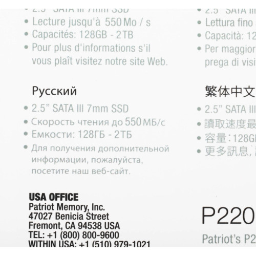Твердотельный накопитель Patriot SATA-III 2TB P220S2TB25 P220 2.5 Твердотельный накопитель Patriot SATA-III 2TB P220S2TB25 P220 2.5