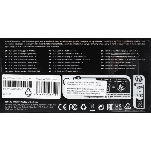 Твердотельный накопитель Netac PCIe 4.0 x4 2TB NT01NV7000t-2T0-E4X NV7000-t M.2 2280 [NT01NV7000T-2T0-E4X]