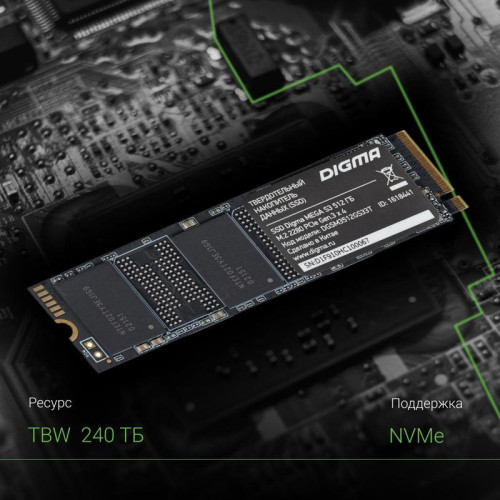Твердотельный накопитель Digma PCIe 3.0 x4 512GB DGSM3512GS33T Mega S3 M.2 2280 [DGSM3512GS33T]