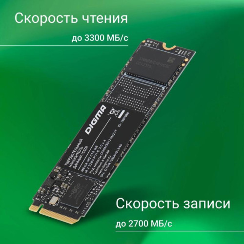 Твердотельный накопитель Digma PCIe 3.0 x4 512GB DGSM3512GM23T Mega M2 M.2 2280 [DGSM3512GM23T]