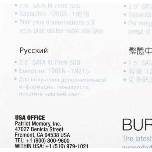 Твердотельный накопитель Patriot SATA-III 1.92TB PBE192TS25SSDR Burst Elite 2.5 Твердотельный накопитель Patriot SATA-III 1.92TB PBE192TS25SSDR Burst Elite 2.5