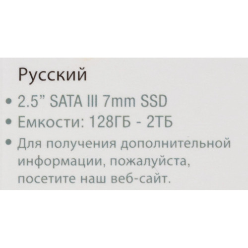Твердотельный накопитель Patriot SATA-III 2TB P210S2TB25 P210 2.5 Твердотельный накопитель Patriot SATA-III 2TB P210S2TB25 P210 2.5
