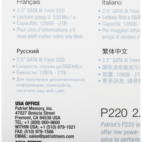 Твердотельный накопитель Patriot SATA-III 128GB P220S128G25 P220 2.5