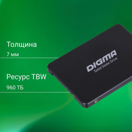 Твердотельный накопитель Digma SATA-III 2TB DGSR2002TS93T Run S9 2.5