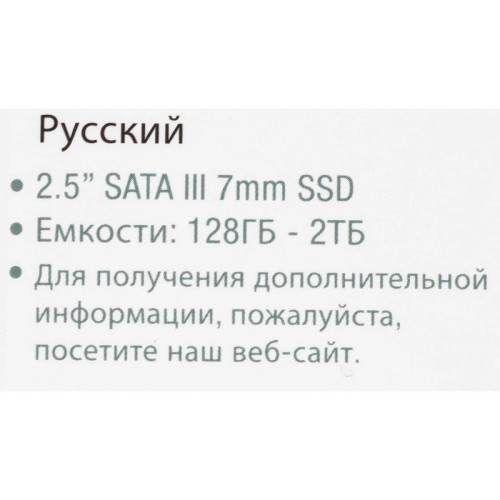 Твердотельный накопитель Patriot SATA-III 512GB P210S512G25 P210 2.5
