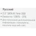 Твердотельный накопитель Patriot SATA-III 512GB P210S512G25 P210 2.5 Твердотельный накопитель Patriot SATA-III 512GB P210S512G25 P210 2.5