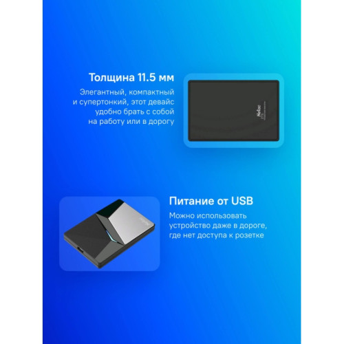 Накопитель SSD Netac USB-C 2000Gb NT01Z7S-002T-32BK Z7S 2.5 Накопитель SSD Netac USB-C 2000Gb NT01Z7S-002T-32BK Z7S 2.5