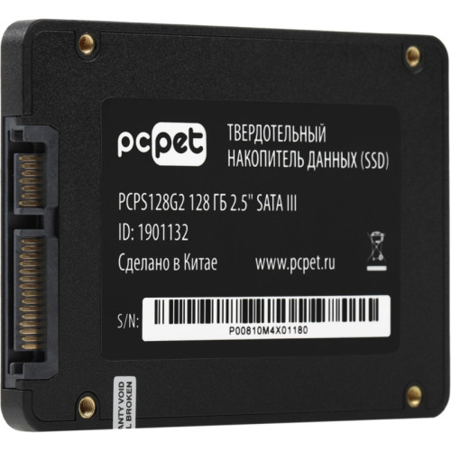 Твердотельный накопитель PC Pet SATA-III 128GB PCPS128G2 2.5