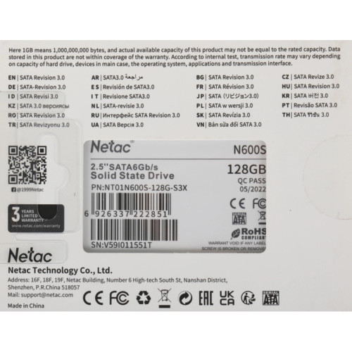Твердотельный накопитель Netac SATA-III 128GB NT01N600S-128G-S3X N600S 2.5