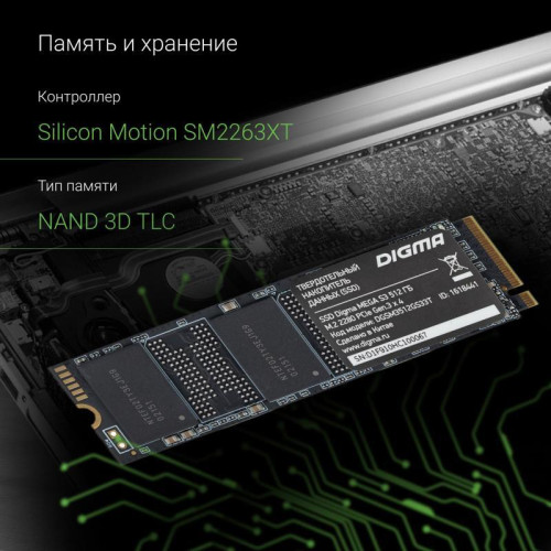 Твердотельный накопитель Digma PCIe 3.0 x4 512GB DGSM3512GS33T Mega S3 M.2 2280 [DGSM3512GS33T]