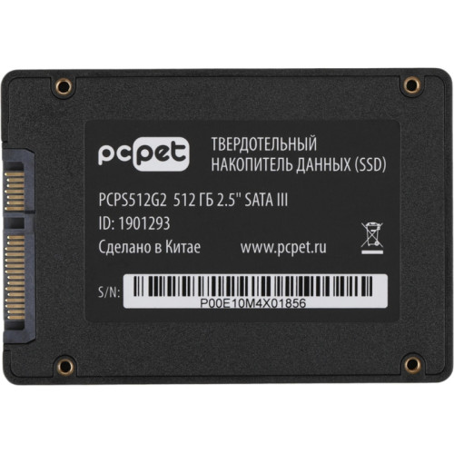 Твердотельный накопитель PC Pet SATA-III 512GB PCPS512G2 2.5 Твердотельный накопитель PC Pet SATA-III 512GB PCPS512G2 2.5