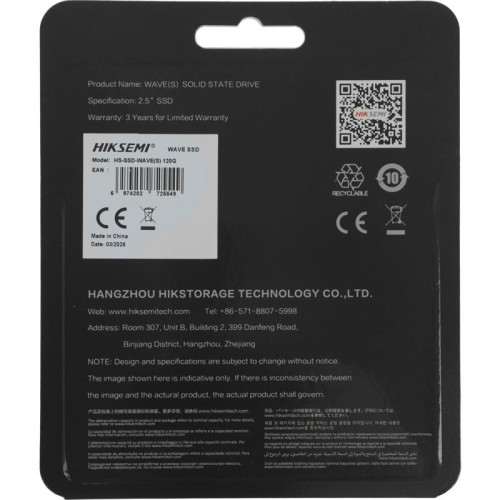 Твердотельный накопитель Hikvision SATA-III 120GB HS-SSD-WAVE(S) 120G 2.5