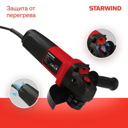 Углошлифовальная машина Starwind AG125-850 850Вт 11000об/мин рез.шпин.:M14 d=125мм Углошлифовальная машина Starwind AG125-850 850Вт 11000об/мин рез.шпин.:M14 d=125мм