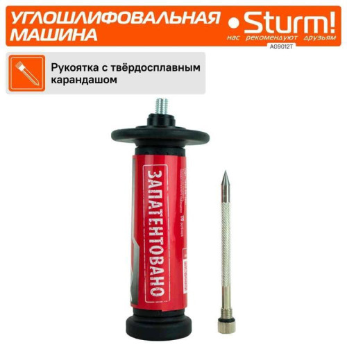 Углошлифовальная машина Sturm! AG9012T 1000Вт 11000об/мин рез.шпин.:M14 d=125мм Углошлифовальная машина Sturm! AG9012T 1000Вт 11000об/мин рез.шпин.:M14 d=125мм