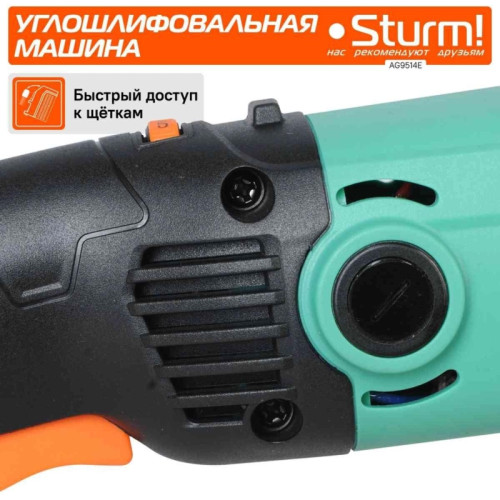Углошлифовальная машина Sturm! AG9514E 1100Вт 11000об/мин рез.шпин.:M14 d=125мм Углошлифовальная машина Sturm! AG9514E 1100Вт 11000об/мин рез.шпин.:M14 d=125мм