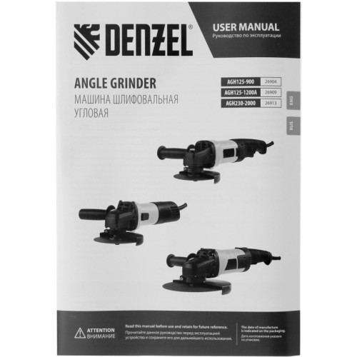 Углошлифовальная машина Denzel AGH125-1200A 1200Вт 11000об/мин рез.шпин.:M14 d=125мм (26909)