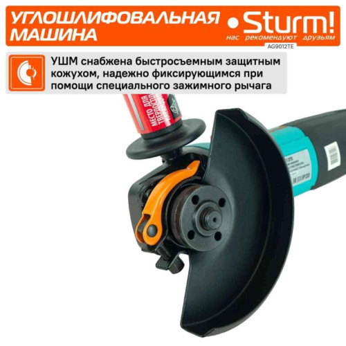 Углошлифовальная машина Sturm! AG9012TE 1100Вт 10000об/мин рез.шпин.:M14 d=125мм Углошлифовальная машина Sturm! AG9012TE 1100Вт 10000об/мин рез.шпин.:M14 d=125мм