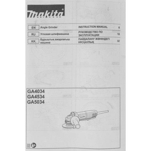 Углошлифовальная машина Makita GA4534 720Вт 1100об/мин рез.шпин.:M14 d=115мм