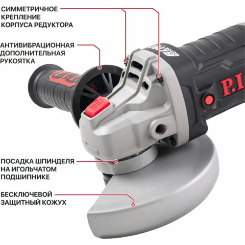 Углошлифовальная машина P.I.T. PWS20H-125A/1 7000об/мин рез.шпин.:M14 d=125мм жестк.кейс