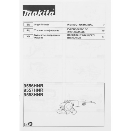 Углошлифовальная машина Makita 9558HNR 840Вт 11000об/мин рез.шпин.:M14 d=125мм