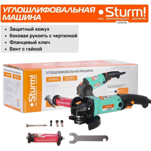 Углошлифовальная машина Sturm! AG9514E 1100Вт 11000об/мин рез.шпин.:M14 d=125мм Углошлифовальная машина Sturm! AG9514E 1100Вт 11000об/мин рез.шпин.:M14 d=125мм